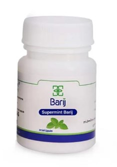 supermint2