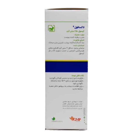 لاکسافول 3 580x580