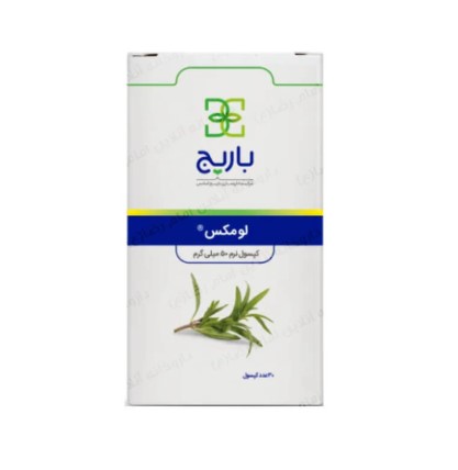 لومکس1 1