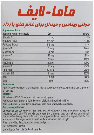 مامالایف 2