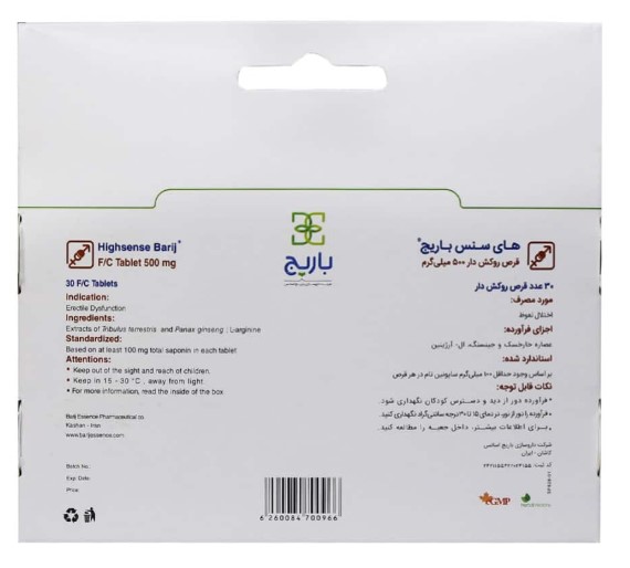 های سنس 3